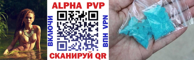 Alpha PVP СК Алзамай
