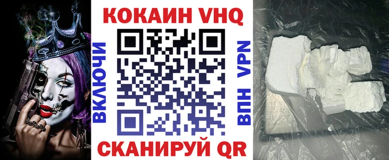 КОКАИН 99% Алзамай