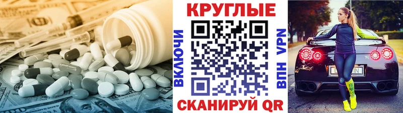 купить   ссылка на мегу зеркало  Ecstasy таблы  Алзамай 