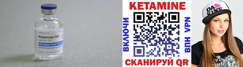 Кетамин ketamine  купить наркоту  Алзамай 