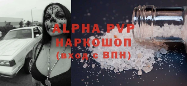 мяу мяу мука Покровск