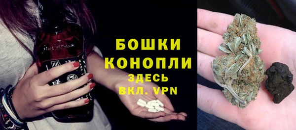 мяу мяу кристалл Покачи