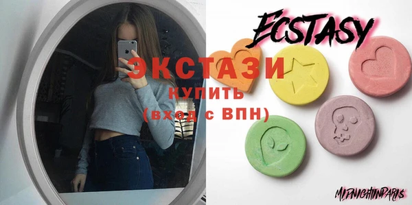 стафф Белоозёрский