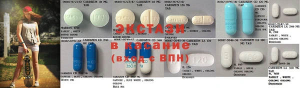 мяу мяу кристалл Покачи