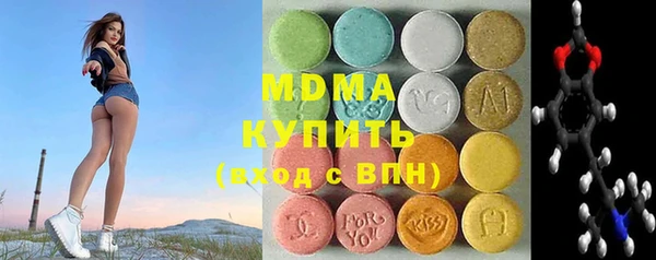 мяу мяу кристалл Покачи