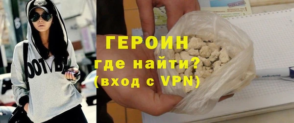 мяу мяу кристалл Покачи