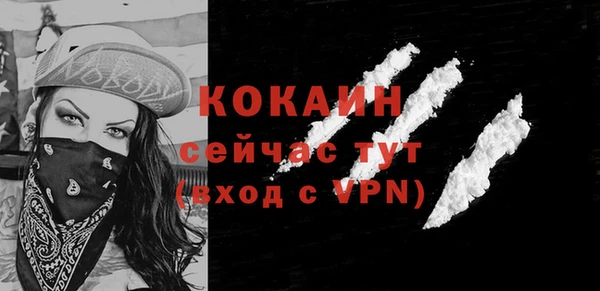 мяу мяу мука Покровск