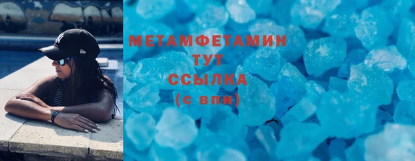 мяу мяу кристалл Покачи