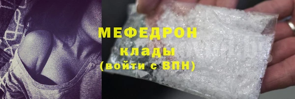 мяу мяу мука Покровск