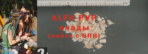 дистиллят марихуана Белокуриха