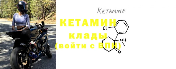 марки nbome Пестово