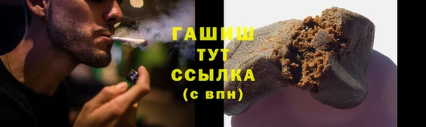 мяу мяу кристалл Покачи