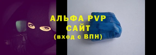 мяу мяу мука Покровск