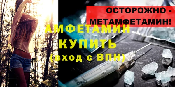 мяу мяу мука Покровск