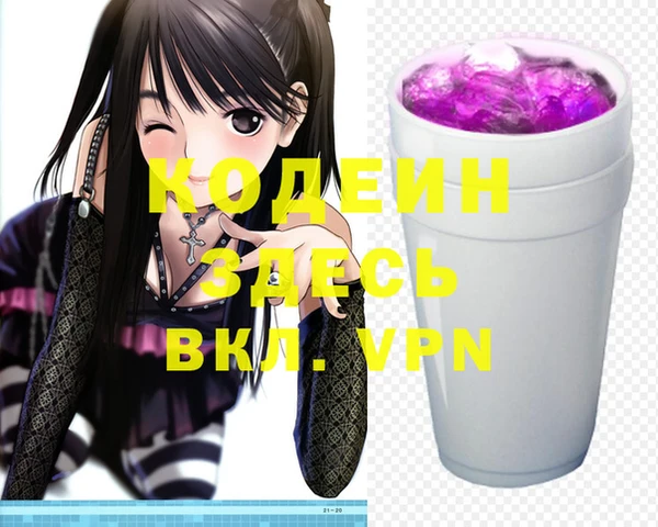 мяу мяу кристалл Покачи