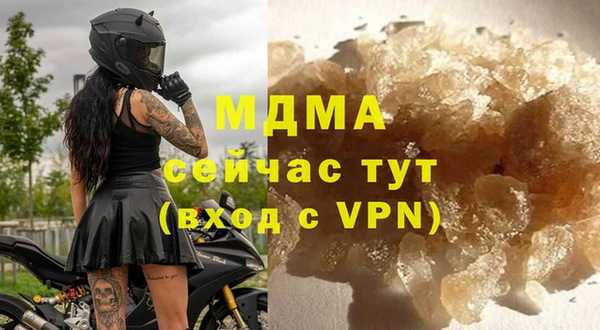 герыч Фёдоровский