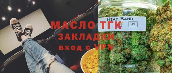 мяу мяу кристалл Покачи