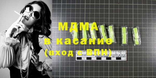 мяу мяу кристалл Покачи