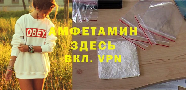мяу мяу кристалл Покачи