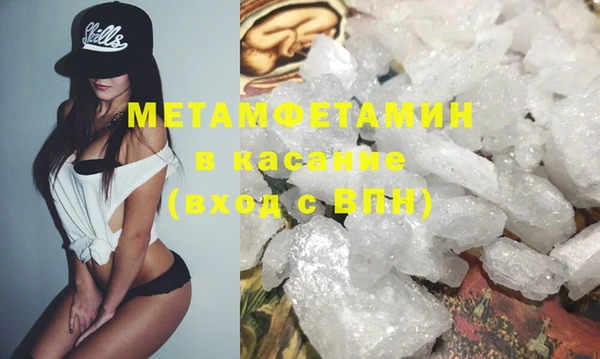 мяу мяу мука Покровск