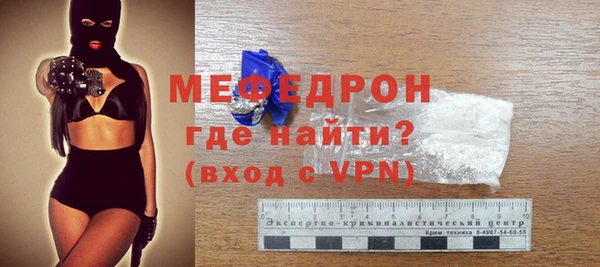 MESCALINE Пересвет