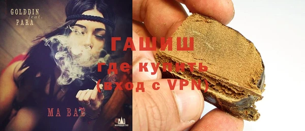 мяу мяу кристалл Покачи