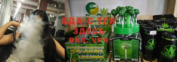 мяу мяу мука Покровск