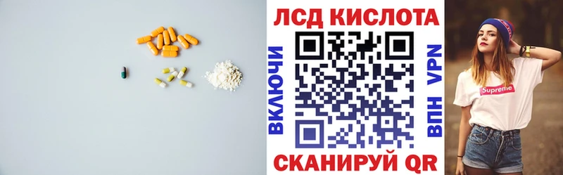 darknet состав  Алзамай  LSD-25 экстази кислота  где можно купить наркотик 