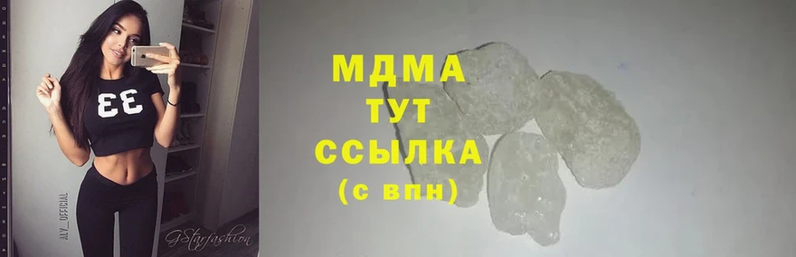 MDMA crystal  Алзамай 