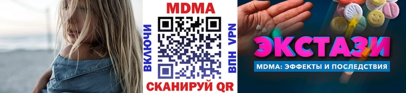 МДМА Molly  Алзамай 