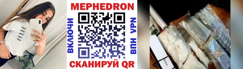 как найти закладки  гидра вход  МЯУ-МЯУ мяу мяу  Алзамай 