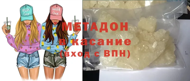 Метадон methadone  как найти закладки  Алзамай 