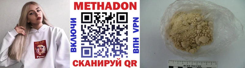 darknet формула  сколько стоит  Алзамай  МЕТАДОН кристалл 