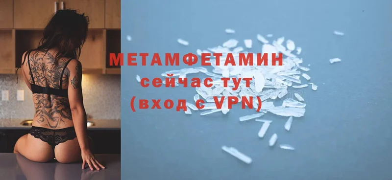 mega как зайти  цена   Алзамай  МЕТАМФЕТАМИН Methamphetamine 