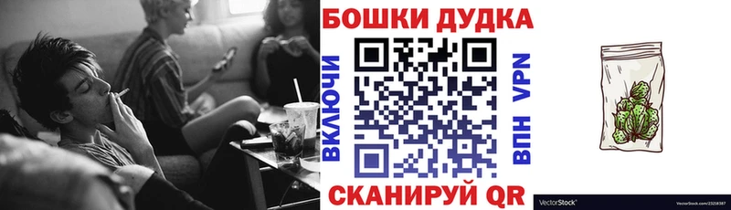 МАРИХУАНА планчик  мега ссылка  Алзамай 